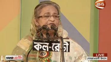 hasina-bcl2-wb.jpg