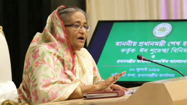 Hasina-GonoBhaban.jpg