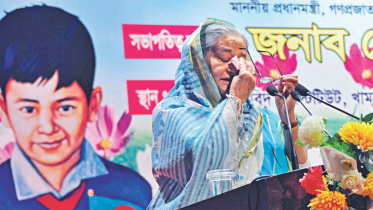 Hasina.jpg
