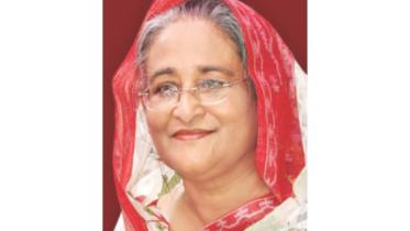 hasina.jpg