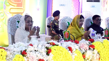 Hasina.jpg