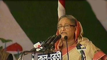 Hasina.jpg