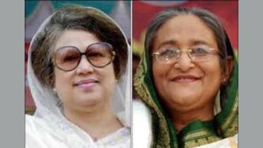 Hasina Khaleda.jpg