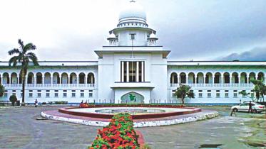 Bangladesh High Court