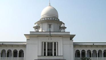 Bangladesh High Court
