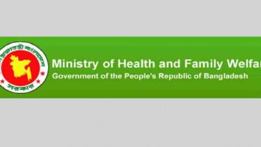 Health ministry