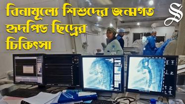 Heart Operation_Thumbnil.jpg