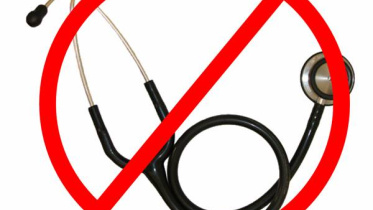 Hospitals without doctors