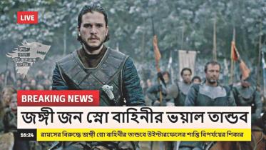 How to Handle Information in 2017