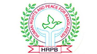HRPB logo.jpg