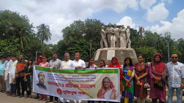 Human Chain at the University of Dhaka