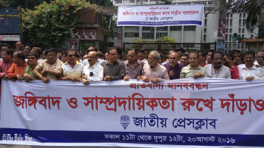 journo-demo-against-militancy