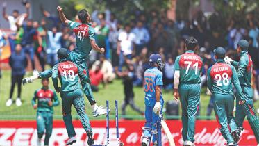 ICC Under-19 World Cup match 