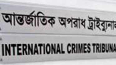 war crimes, war crimes case, Jamalpur, Al-Badr, crimes against humanity, 1971 Liberation War, Liberation War 1971, Bangladesh, Razakar