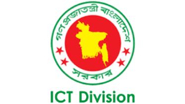 Telecom and ICT ministry