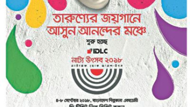 IDLC