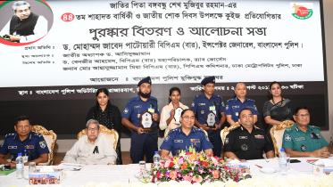 IGP Mohammad Javed Patwary