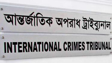 International-crimes-tribunal-1.jpg