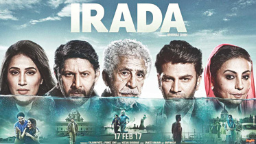 IRADA