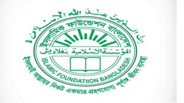 Islamic Foundation Logo