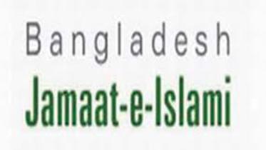Jamaat-logo.jpg