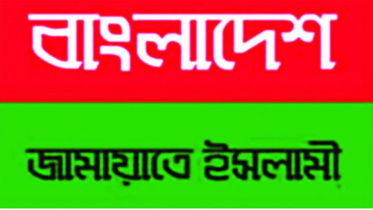 jamaat_logo.jpg