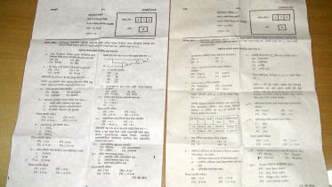 wrong question paper set