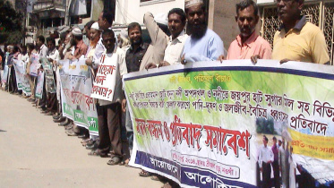 jamuna grabbers