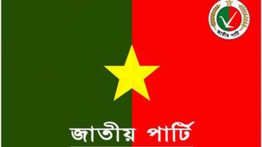 Jatiya Party gets 47 seats