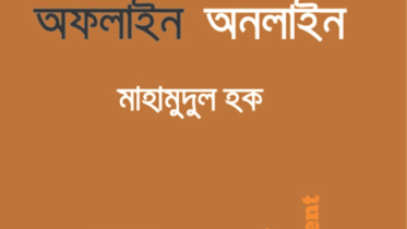 journalism in Bangladesh