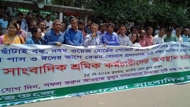 Journalists' Demonstration in Dhaka