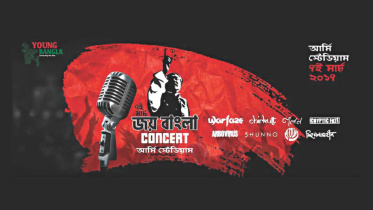 Joy Bangla Concert