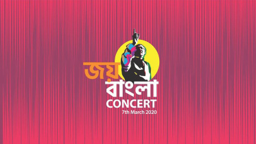 Joy Bangla Concert.jpg