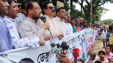 mosquito control in Dhaka