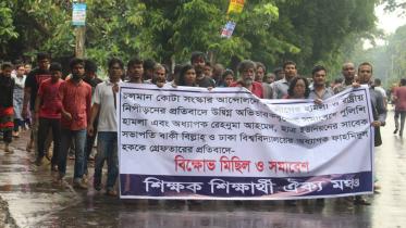 students protest harassment