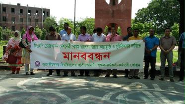 Jahangirnagar University Pro-BNP teachers