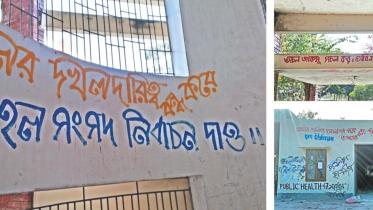 Jucsu polls unanswered.jpg