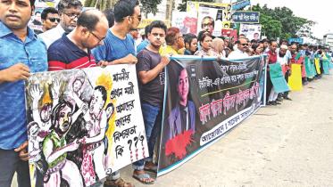 justice for  Maruf Khan.jpg