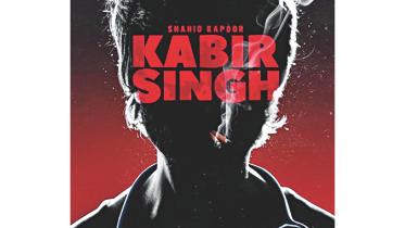 Kabir Singh.jpg