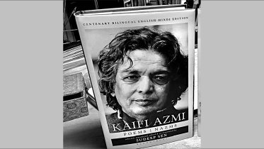 kaifi azmi.jpg