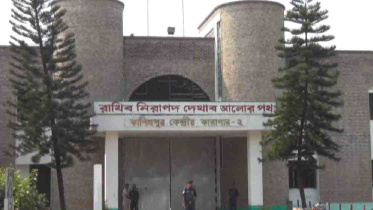 Kashimpur jail-2.jpg