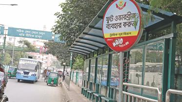 Khilgaon flyover in Dhaka.jpg