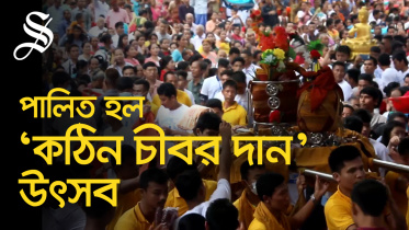 Kothin Chibor Utshob.jpg