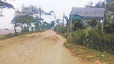 Kuakata Municipality.jpg