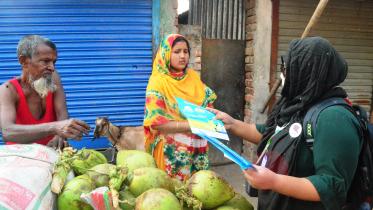 Lal Sabuj Society.JPG