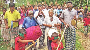 Land Boundary Agreement