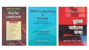 Law books popular.jpg