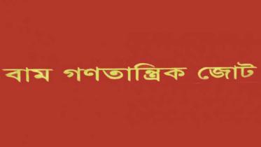 Left Democratic Alliance