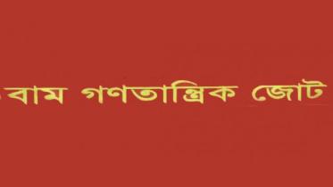 Left Democratic Alliance calls for half-day strike