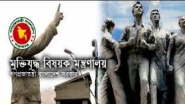 Freedom Fighters minimum age in Bangladesh